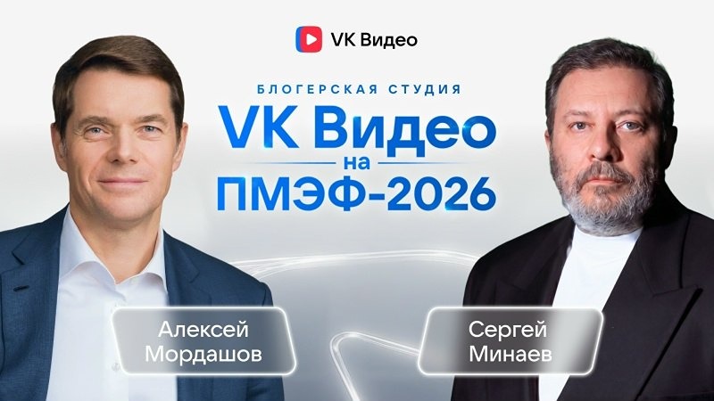 В чем секрет успеха Алексея Мордашова — Председателя Совета директоров «Северстали»