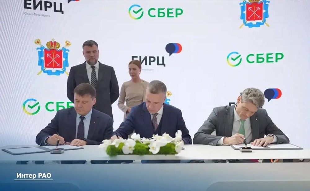 Как ИИ изменит ЖКХ Санкт‑Петербурга? Соглашение на ПМЭФ‑2026