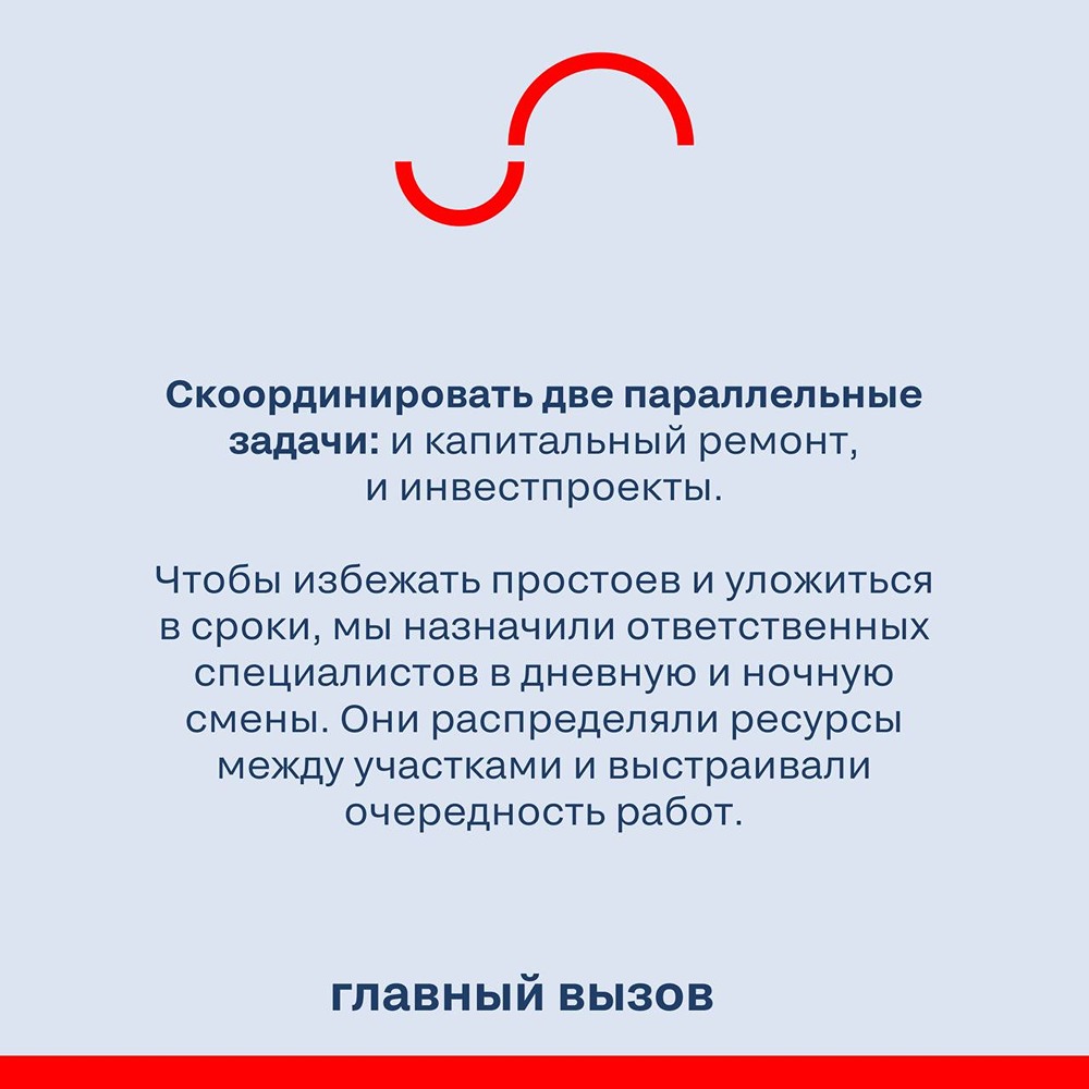 Михаил Сысоев: от слесаря до старшего менеджера в «Северстали»