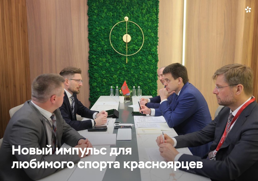 Почему «Полюс» вкладывается в модернизацию стадиона «Красный Яр» к 400‑летию Красноярска