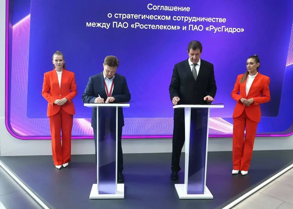 Зачем РусГидро и «Ростелеком» расширяют партнёрство в 2026 году