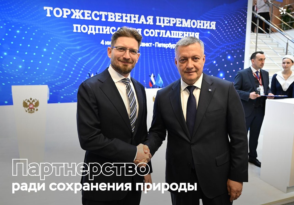 Как «Полюс» и СИБУР будут сохранять биоразнообразие