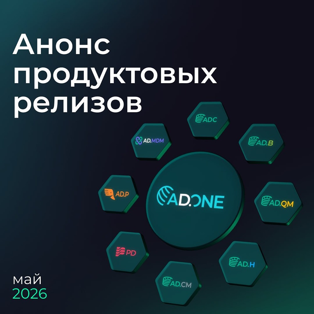 Что нового в Arenadata Cluster Manager 2.12.0 и других релизах