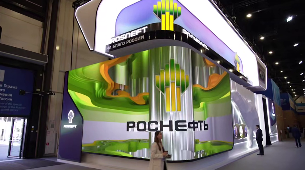 Что покажет «Роснефть» на ПМЭФ‑2026