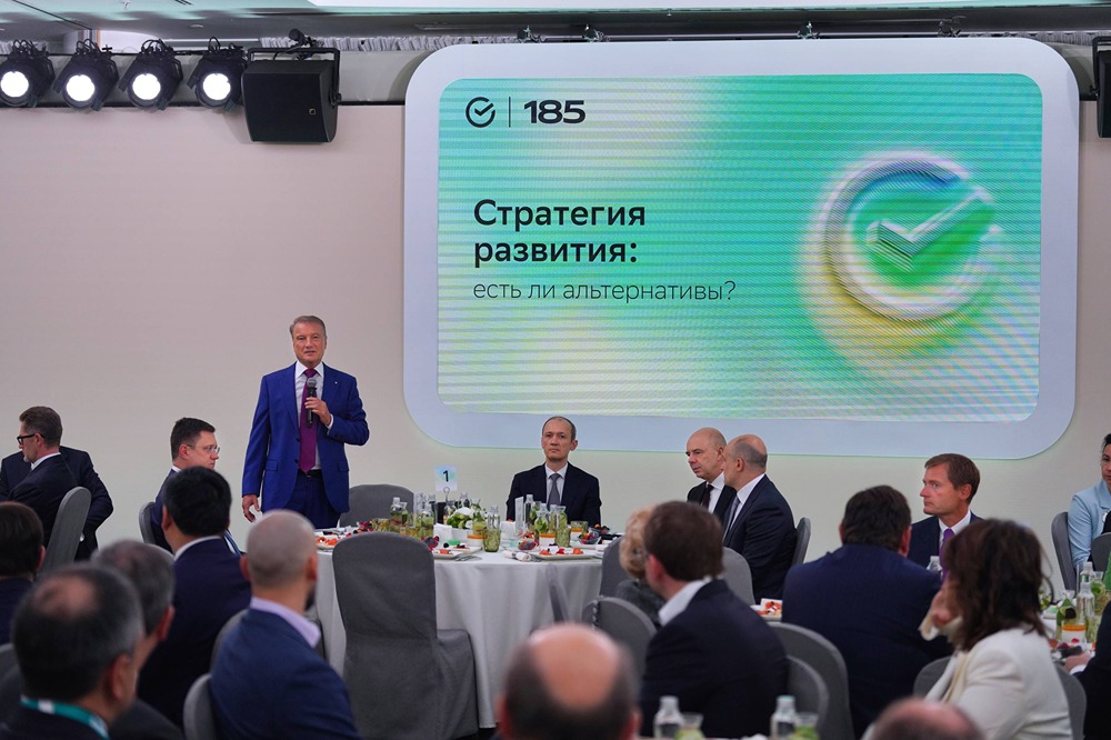 Итоги делового завтра Сбера на ПМЭФ-2026