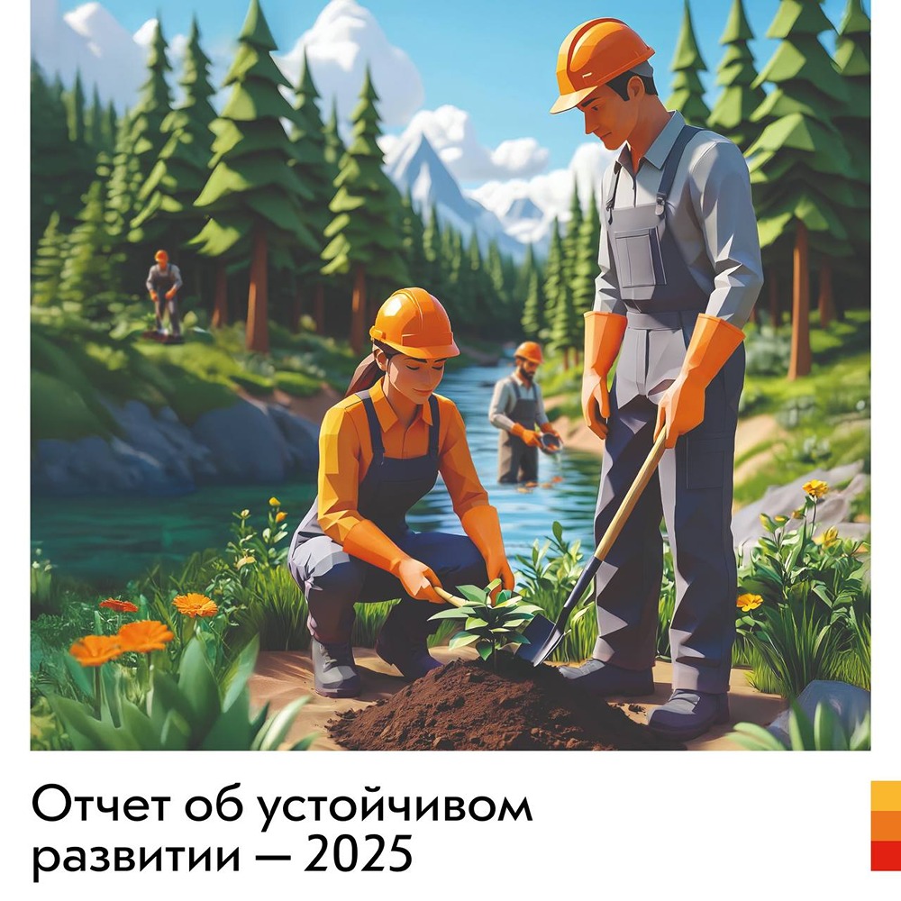 Как ЕВРАЗ сократил выбросы на 27% и внёс вклад в цели ООН