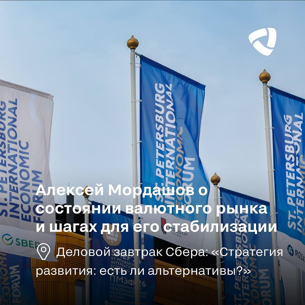 Почему Алексей Мордашов считает, что курс доллара должен быть 89–90 рублей