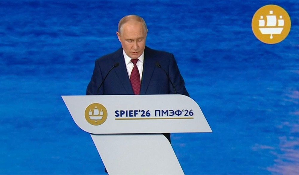 Путин назвал рост инвестиций индикатором эффективности для России