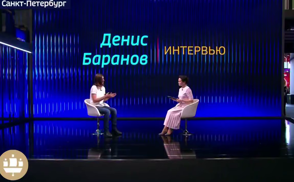 Денис Баранов на ПМЭФ: Россия — лидер в сфере кибербезопасности