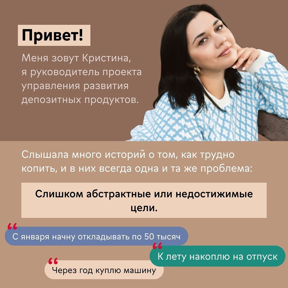 Почему не получается копить? Разбираем ошибки и ищем решение с МКБ
