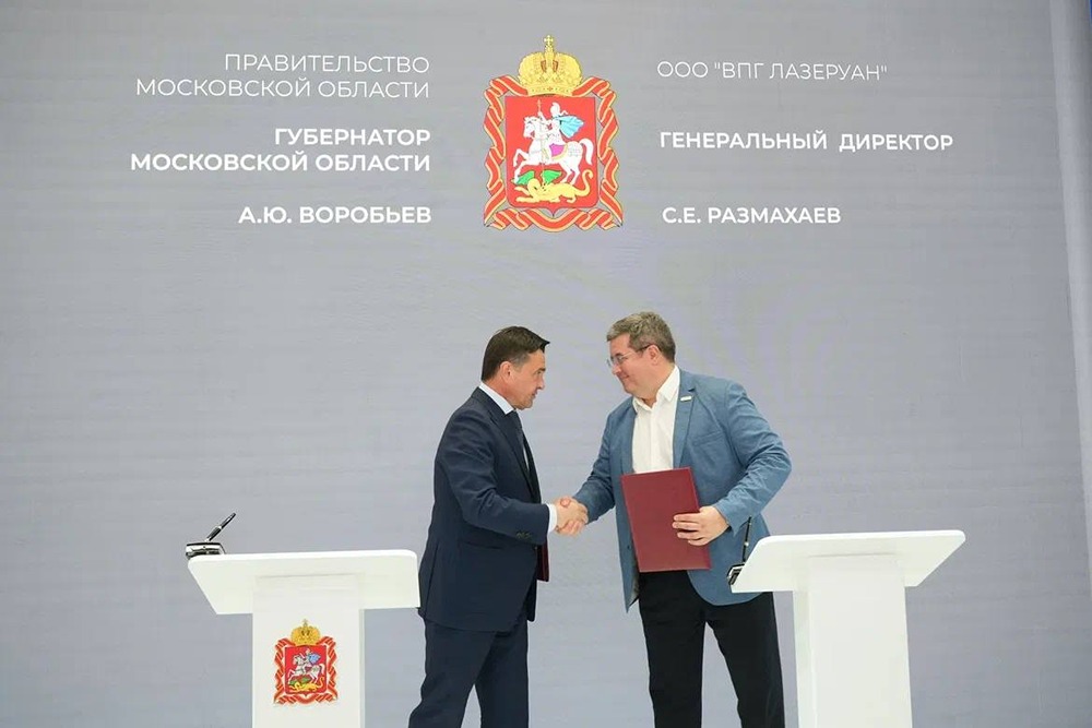 Зачем «ВПГ Лазеруан» расширяет Центр робототехники во Фрязино