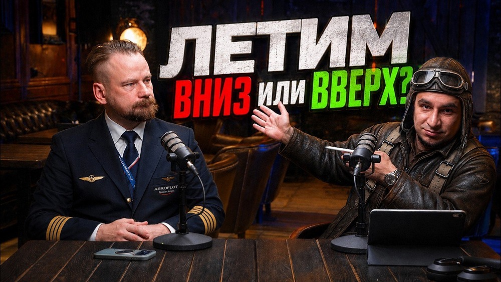 Мурад Агаев и Назар Щетинин: «деньги из воздуха» и где найти «золотой дождь из дивидендов»