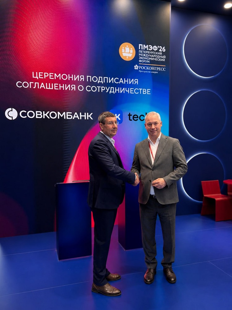 Почему VK Tech и Совкомбанк решили сотрудничать в сфере облачных технологий