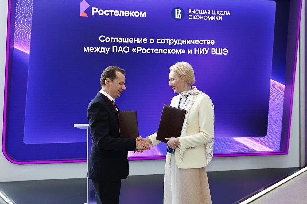 Итоги ПМЭФ‑2026 для «Ростелекома»: ИИ, облака, ЦОД и образование
