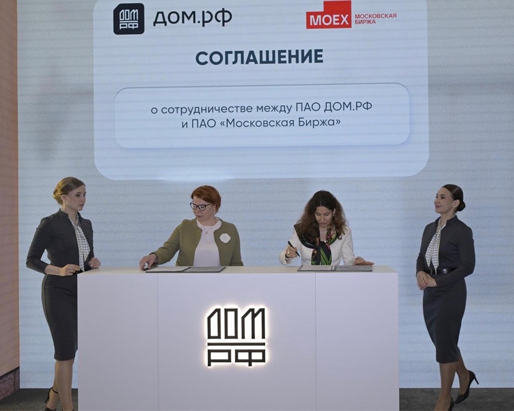 Мосбиржа и ДОМ.РФ договорились развивать ESG‑сектор на финрынке