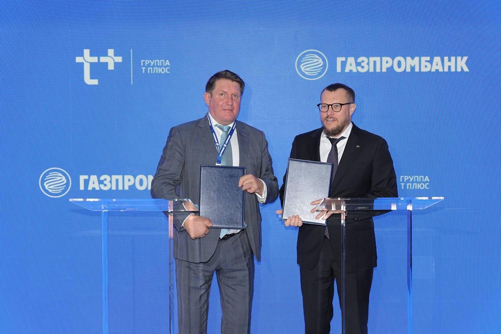С кем заключил соглашения Газпромбанк на ПМЭФ‑2026