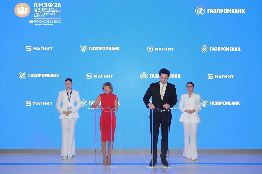 Как прошел первый день ПМЭФ для «Газпромбанка»
