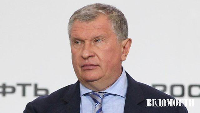 Игорь Сечин: мировая экономика — как сосуд Пандоры