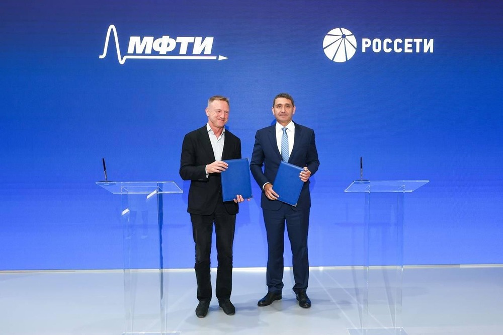 Что даст сотрудничество «Россетей» и МФТИ российской энергетике