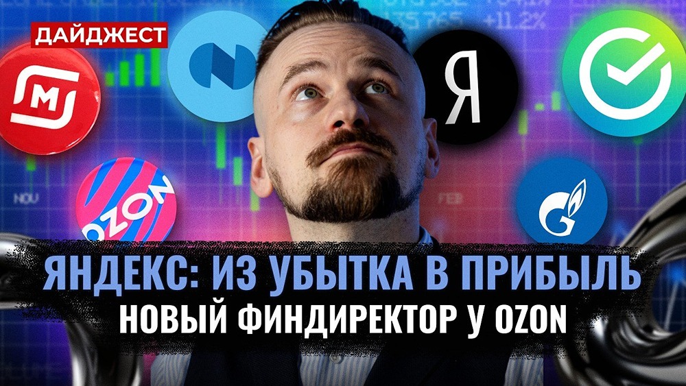 Мурад Агаев и Назар Щетинин: первое IPO, которое не состоялось, и господдержка для ВК