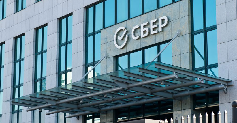 Почему Сбер может скорректировать финпоказатели на 2026 год — что изменится