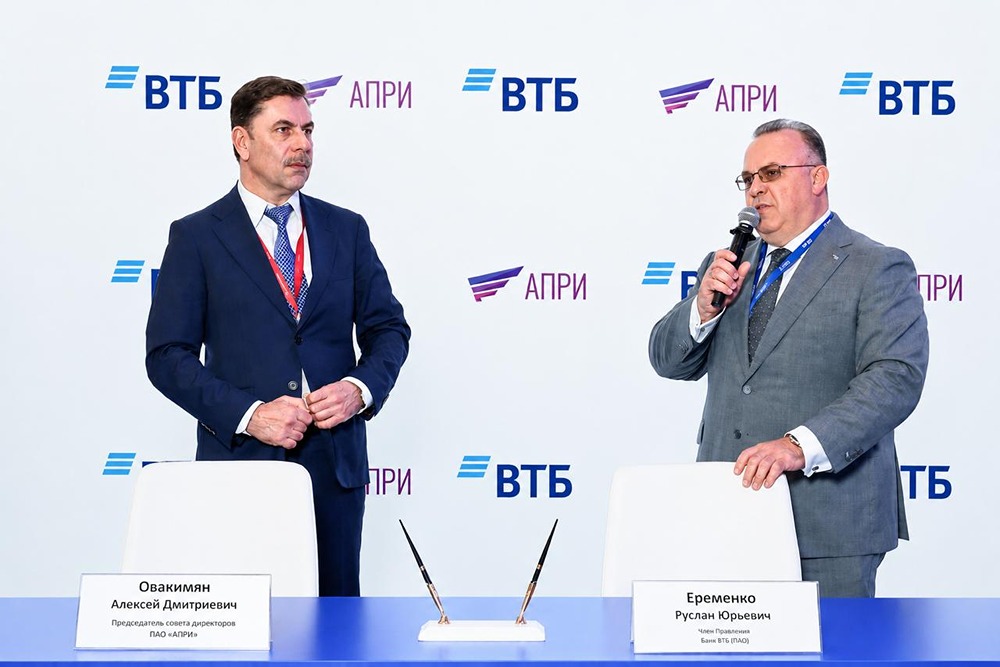 Зачем АПРИ и ВТБ заключили соглашение на ПМЭФ‑2026 — и что даст «Фанпарк»