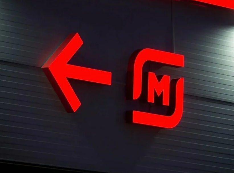 «Магнит» соберет заявки на флоатер объемом от 20 млрд рублей
