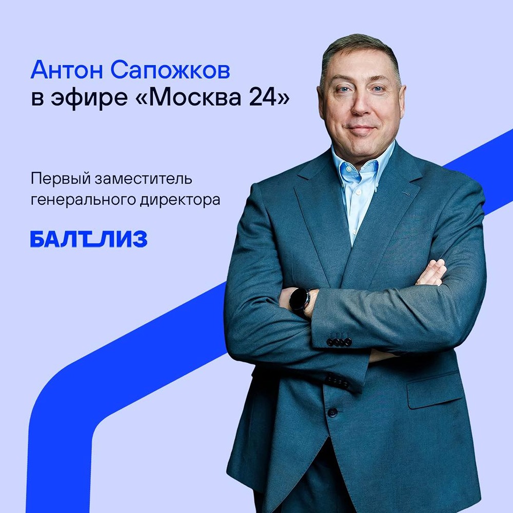Лизинг для физлиц в Москве: почему растёт спрос и в чём выгода по сравнению с автокредитом