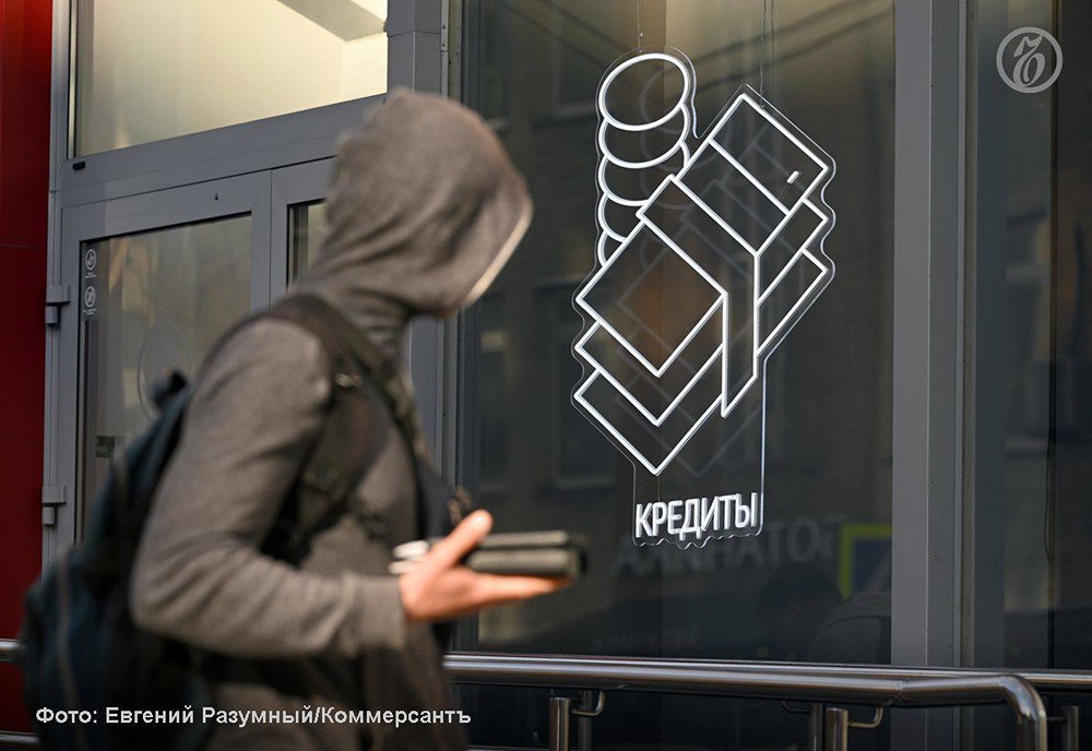 В мае объем выдачи кредитов наличными показал максимальный результат