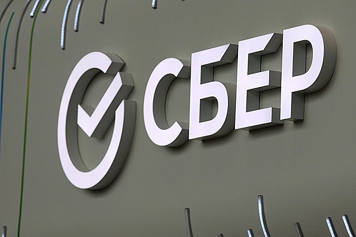 Сбер завершил размещение трёхлетних облигаций через Сбербанк КИБ