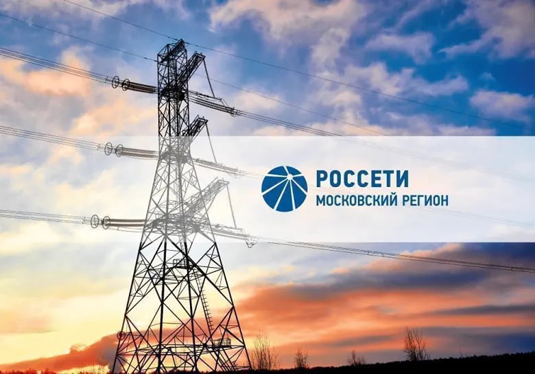 Стоит ли держать акции Россети МР в своем портфеле в 2026 году? Разбираемся