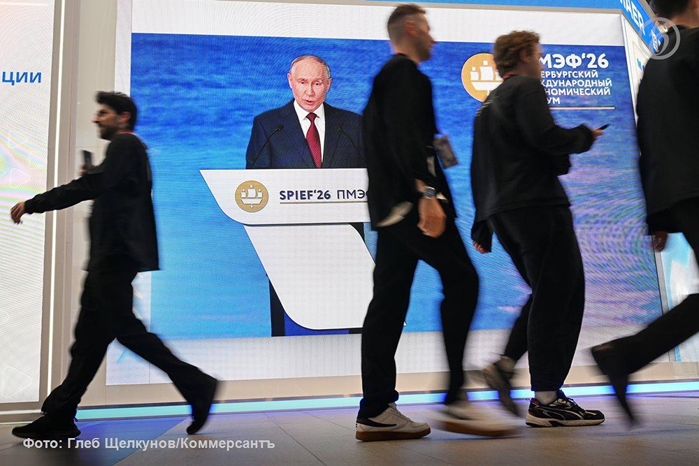 Чем запомнится ПМЭФ-2026 в Санкт-Петербурге