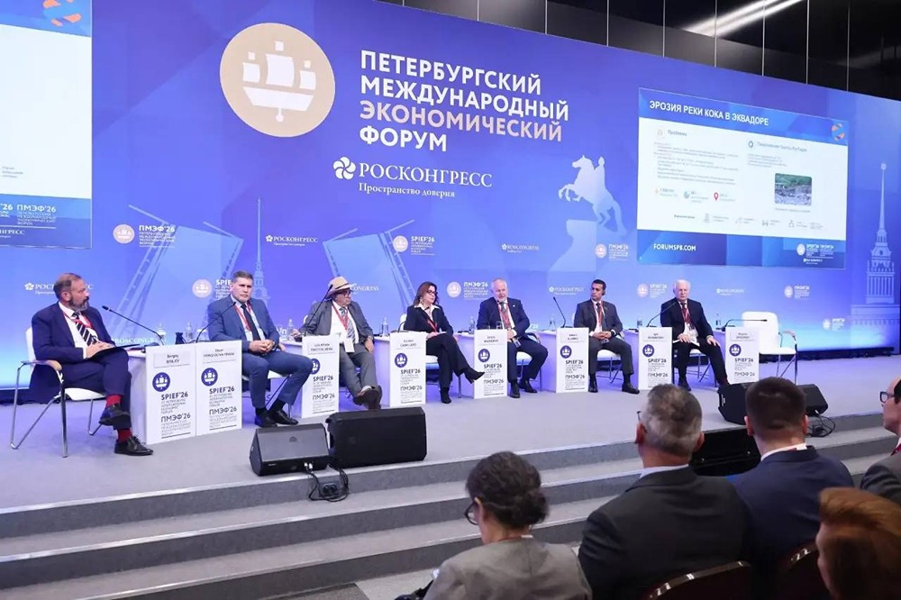 РусГидро на ПМЭФ‑2026: 8 соглашений, инвестиции, кадры, цифровые решения