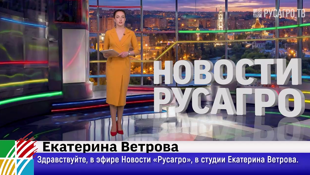 Новости «Русагро»: миссия в Китае, сертификат DQS, посев ячменя, турнир в Сочи