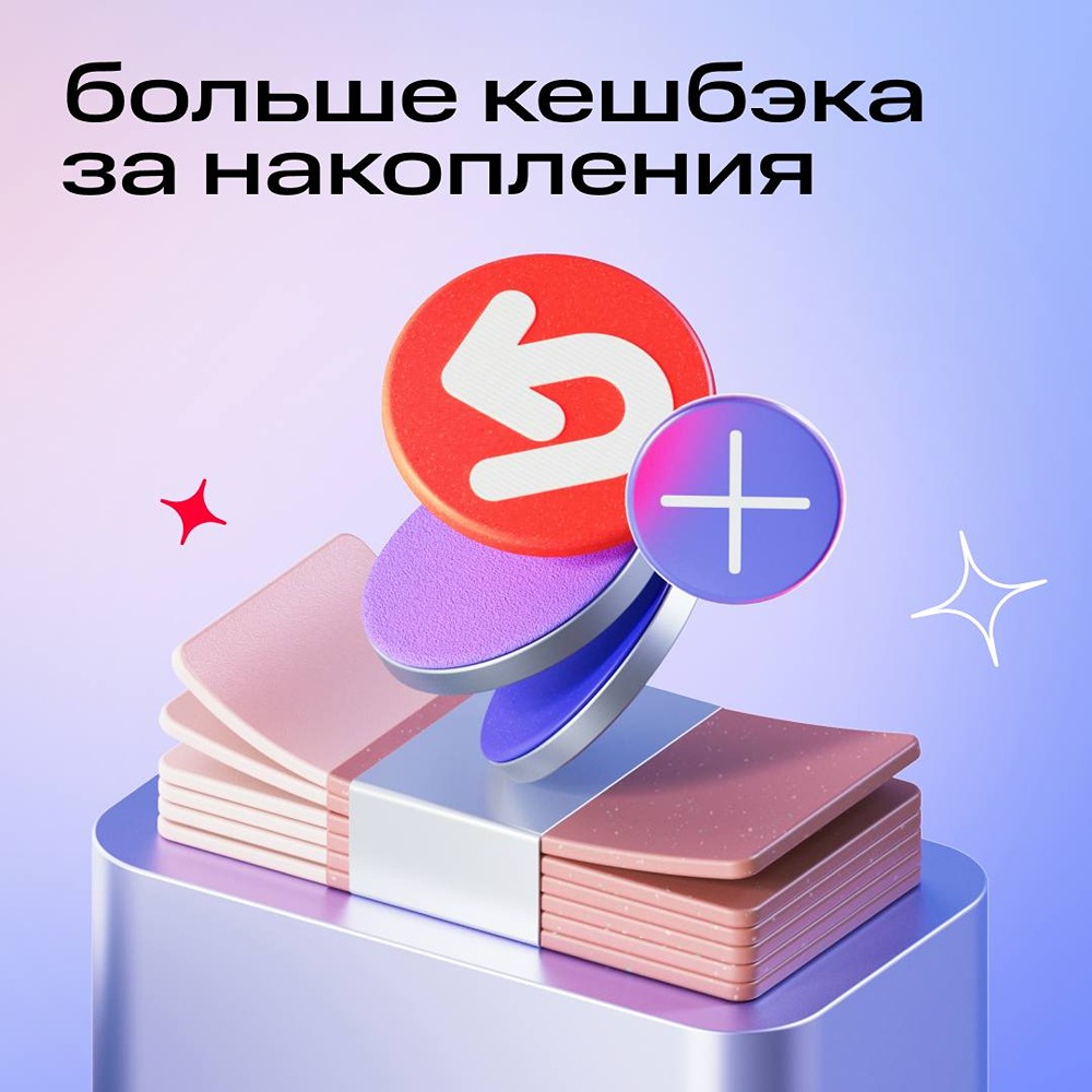 Копим с выгодой: бонусы за накопления по карте МТС «Деньги»