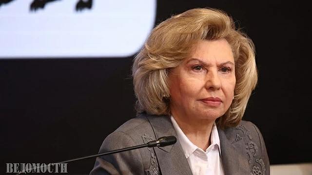Почему «Единая Россия» планирует выдвинуть Татьяну Москалькову на выборы в Госдуму