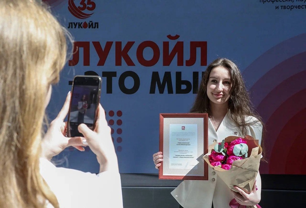 В Когалыме наградили победителей конкурса ЛУКОЙЛа