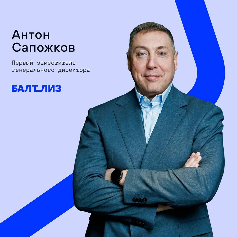 «Балтийский лизинг» помогает бизнесу развиваться при высоких ставках: разбор гибких программ
