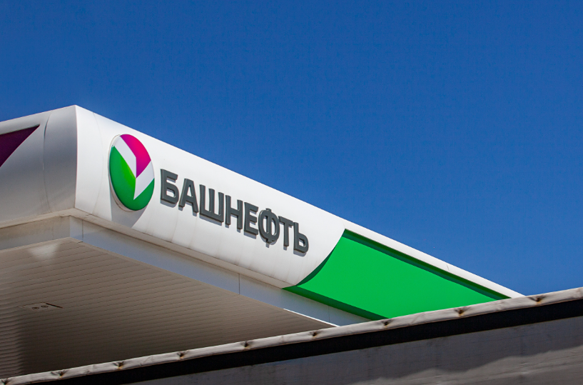 Почему Башкирия продала Роснефти свои акции Башнефти