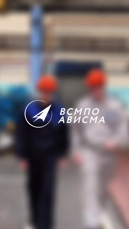 Как проект ПИК «Перспектива» ВСМПО‑АВИСМА помогает школьникам Верхней и Нижней Салды сделать первый осознанный шаг в профессию