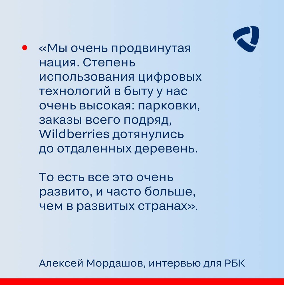 Алексей Мордашов дал интервью РБК на ПМЭФ‑2026: ключевые тезисы