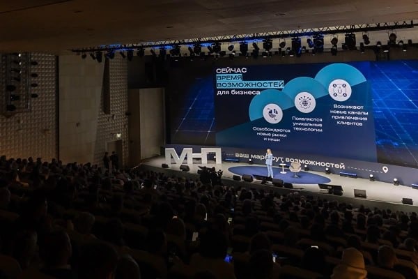 Что вынесли участники Московской недели предпринимательства  из форумов и Startup Village в 2026 году
