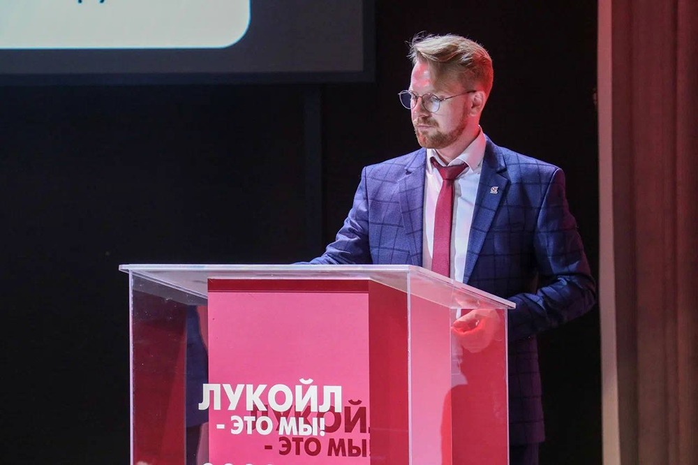 ЛУКОЙЛ: молодёжный форум, День науки, непрерывные улучшения