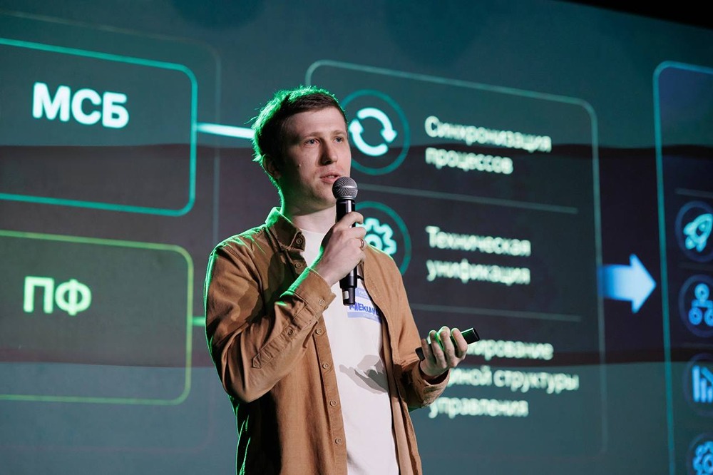 Что обсудили на стратегической сессии Домена B2B