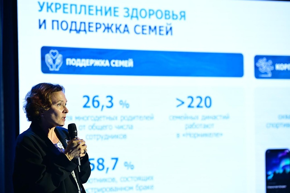 Какой вклад «Норникеля» в развитие регионов отражён в отчёте за 2025