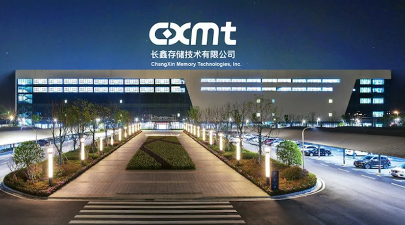 Китай одобрил IPO производителя микросхем памяти CXMT
