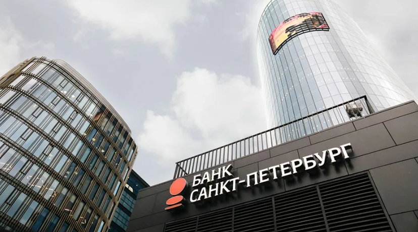 Банк "Санкт-Петербург" завершил buyback, выкупил 9 млн акций