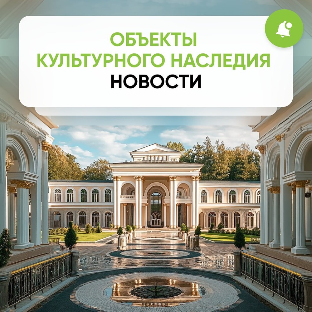 Как новый закон ускорит реставрацию памятников архитектуры