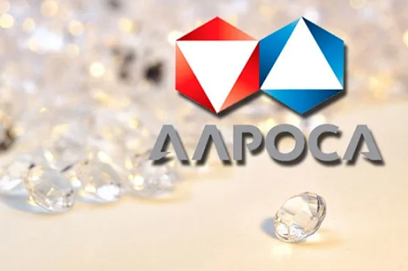 «АЛРОСА» не будет выплачивать дивиденды за 2025 год