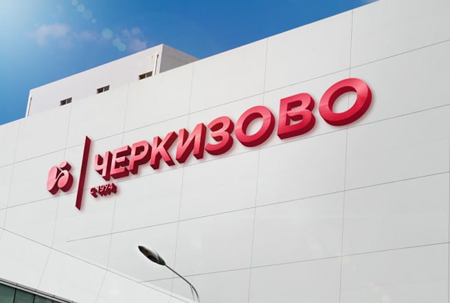 Стоит ли держать акции Черкизово в своем портфеле в 2026 году? Разбираемся